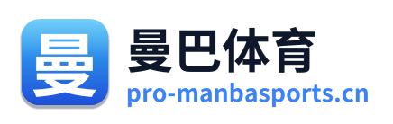 曼巴体育